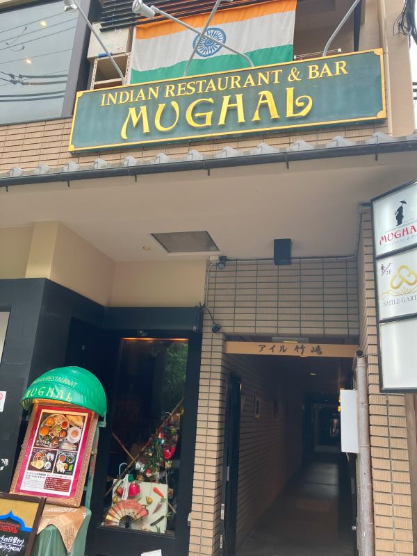 京都で南インド料理・ミールスを食べられるムガールの外観