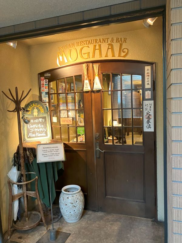 京都で南インド料理・ミールスを食べられるムガールの入口