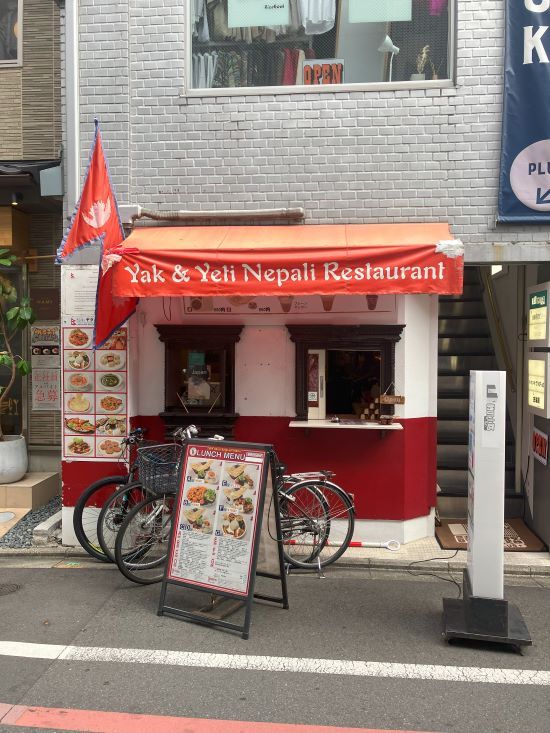 京都でダルバートを食べられるヤク&イェティの外観