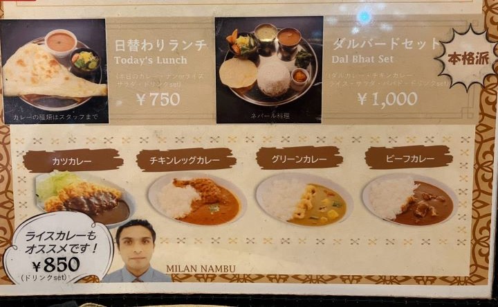 京都でダルバートを食べられるカフェレストラン OAのメニュー