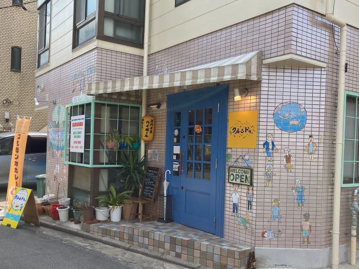 京都でライス&カリーを食べられるクルンドゥの外装