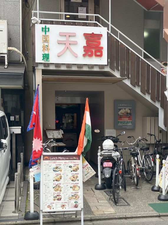 京都でダルバートを食べられるタージマハルエベレスト烏丸御池店の外観