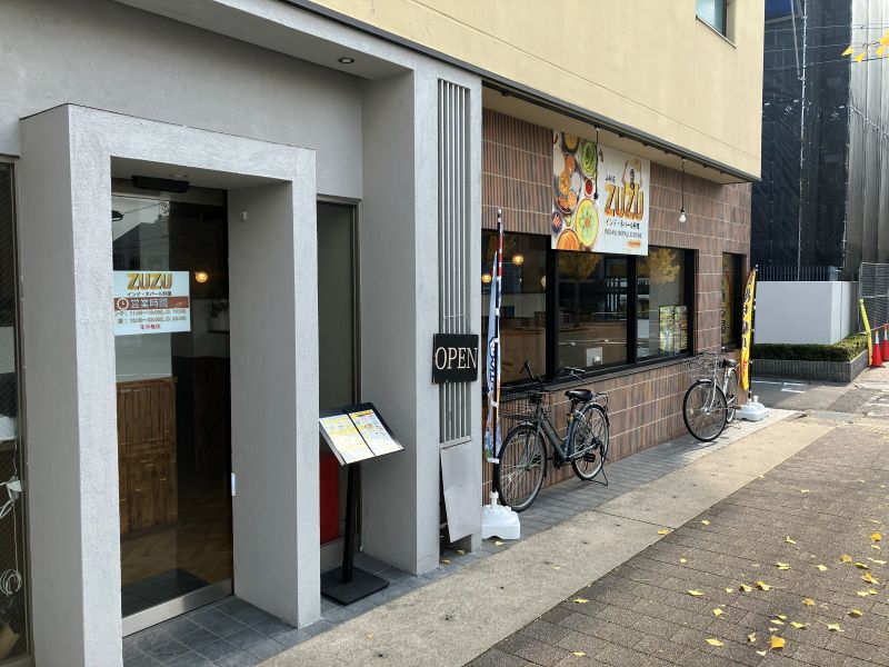 京都でダルバートを食べられるZUZU 山科店の外観