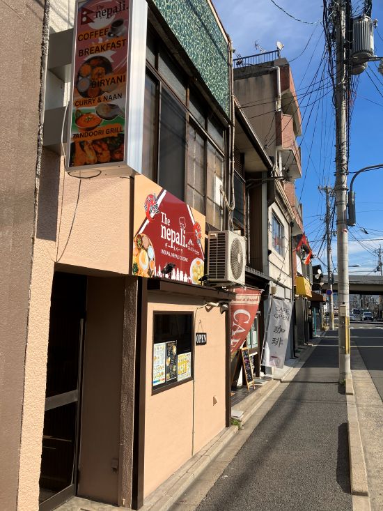 京都でダルバートを食べられるザ ネパーリの外観