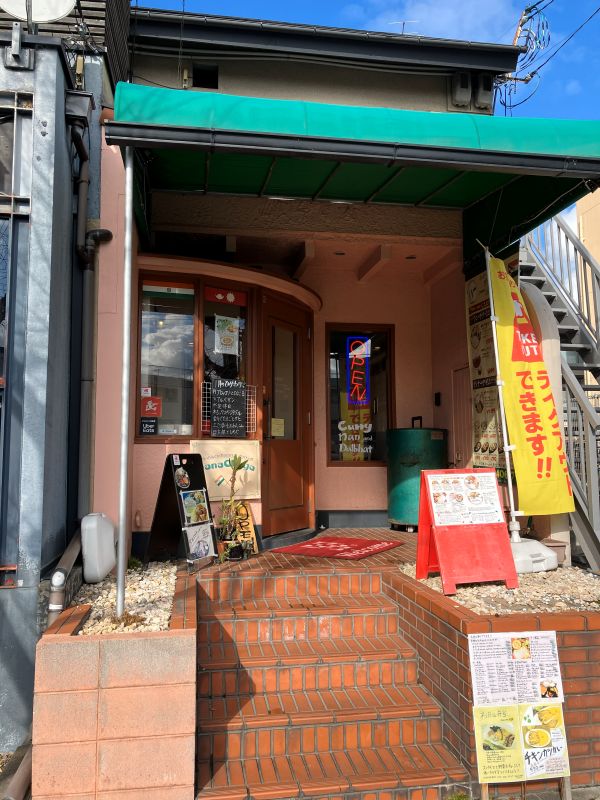 京都でダルバートを食べられるダナチョガの外観